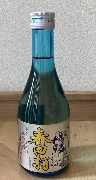 地酒春田打 大切な方へのお中元、贈り物にいかがですか😻