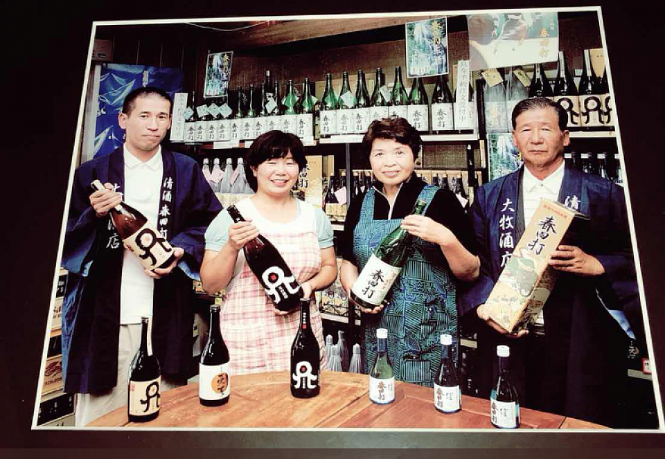春田打 大牧酒店公式サイト大牧酒店オリジナル商品 信州伊那谷の地酒