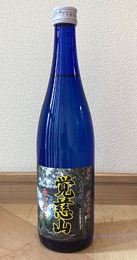 覚慈山720ml