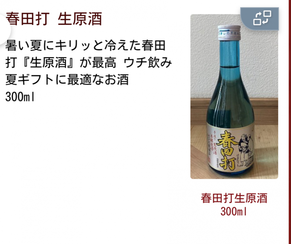 😻父の日にいかがですか🩷