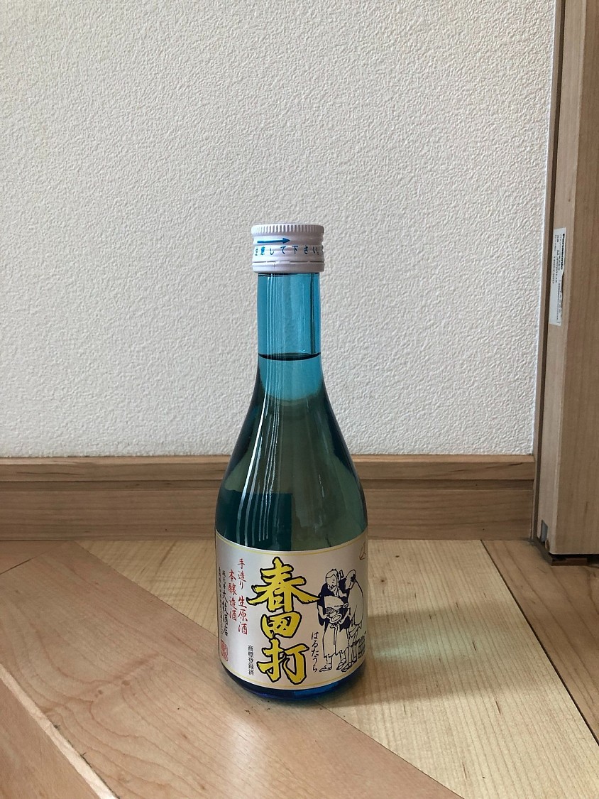 春田打 大牧酒店公式サイト大牧酒店オリジナル商品 信州伊那谷の地酒