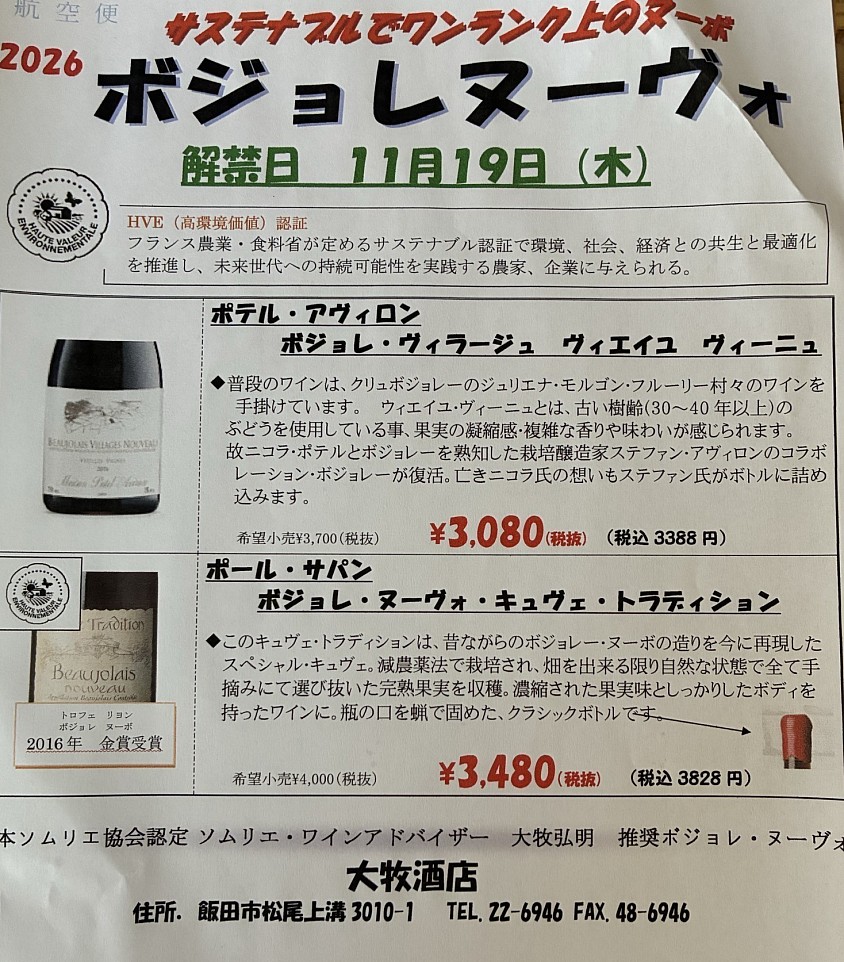😸今年は作り手が変わりました！